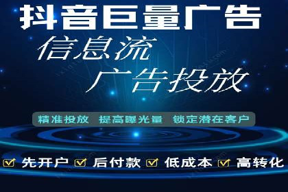 百度SEM代运营案例：如何通过精准投放提升广告效果