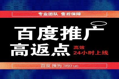 百度竞价广告实战：案例分析及优化策略