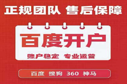 传统企业转型SEM网络推广的探索与收获